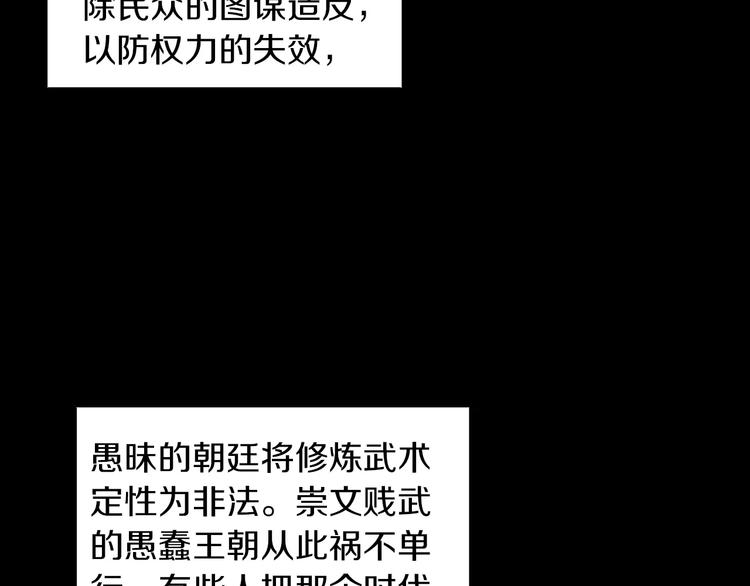 第2话 她是谁14