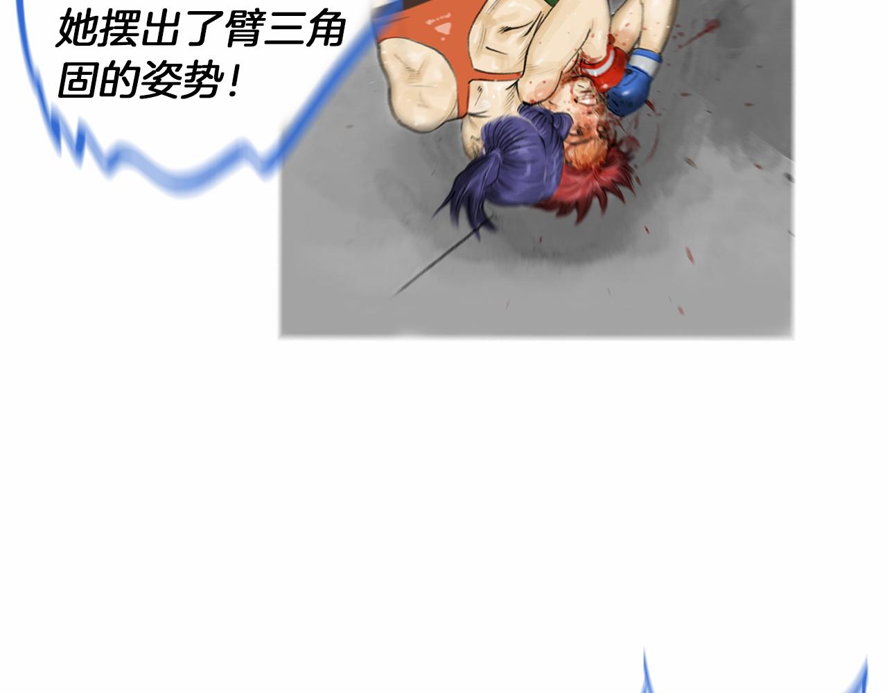 第30话 反客爲主59