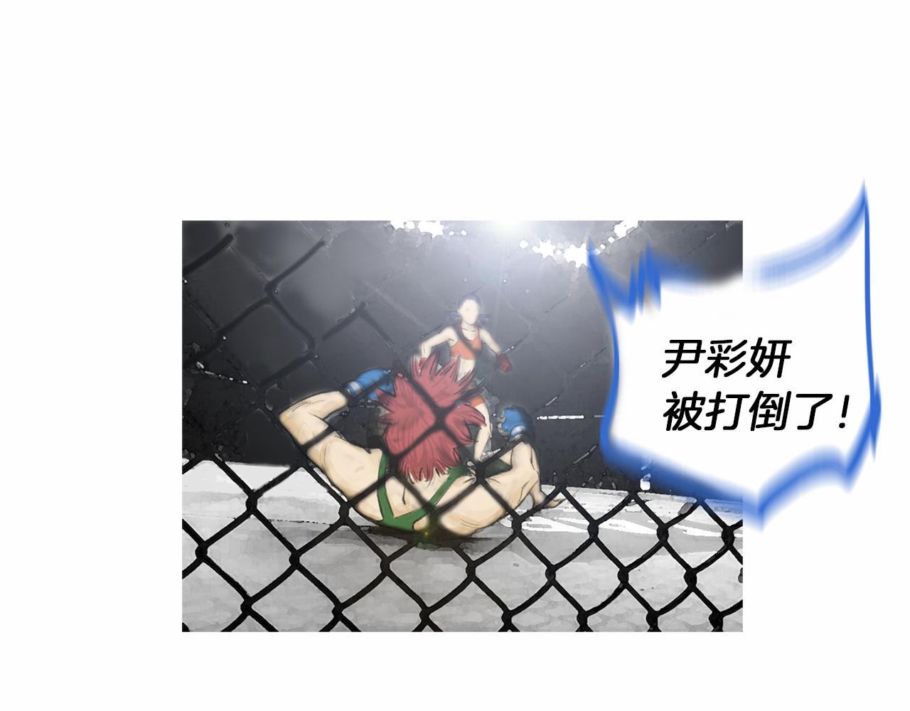 第30话 反客爲主38