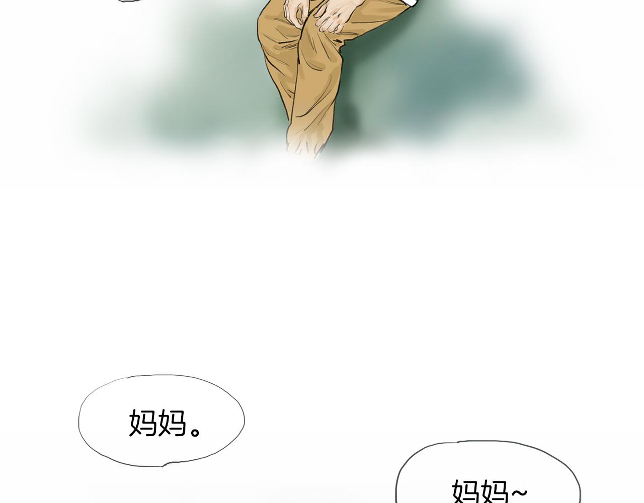 第27话 噩耗4