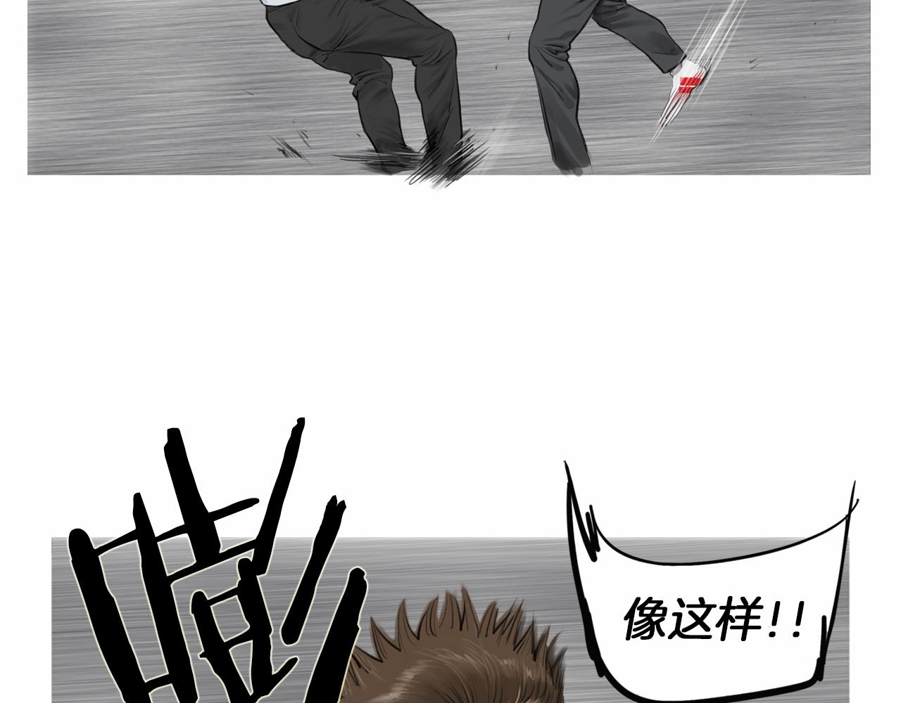 第39话 9年前71