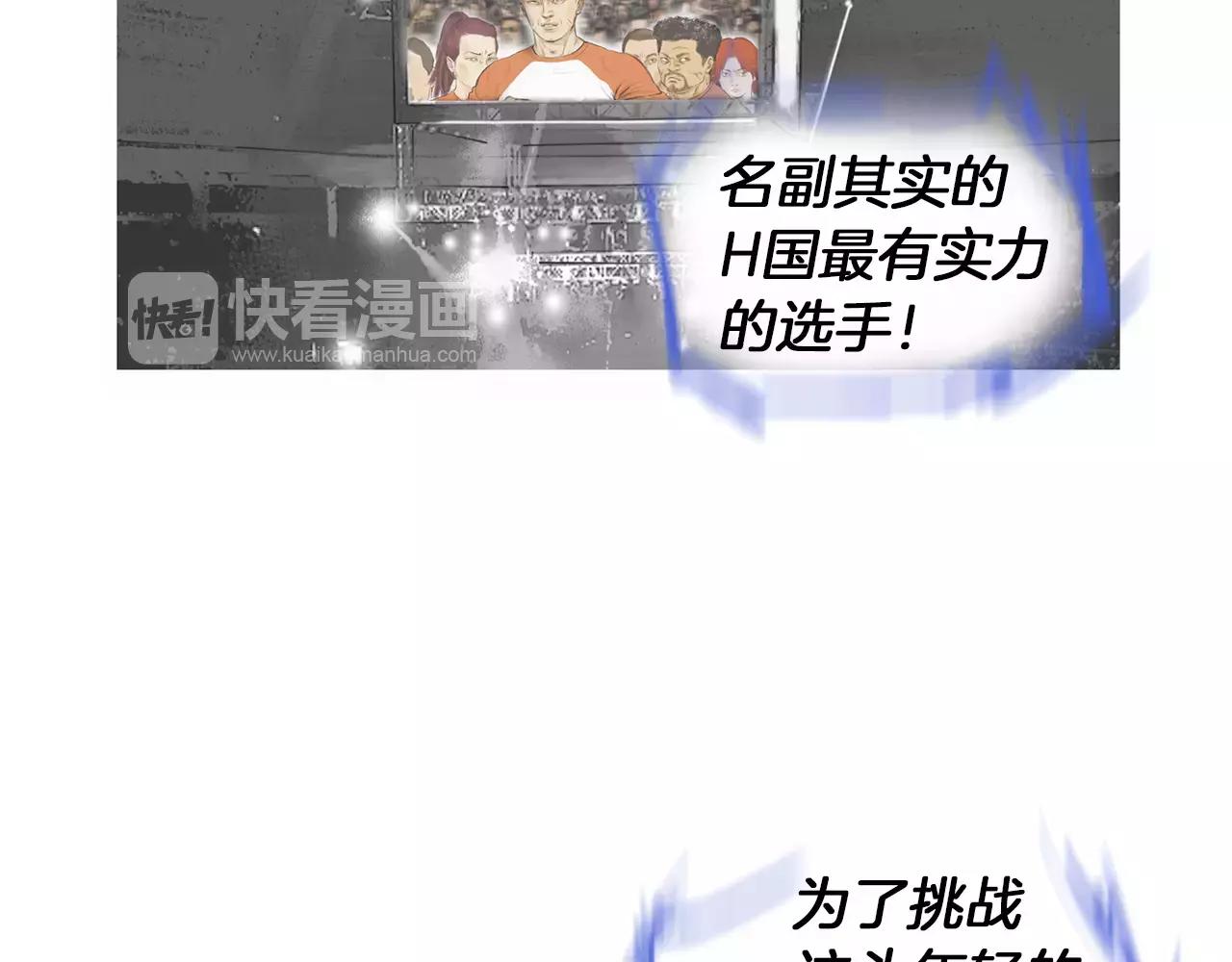 第18话 fight！10