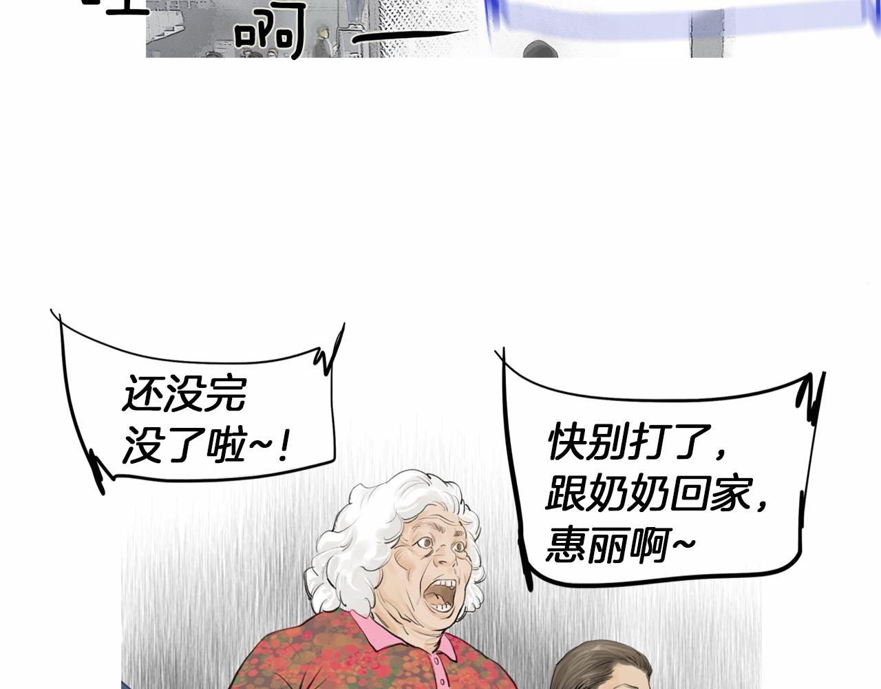 第35话 对胜者的尊敬14