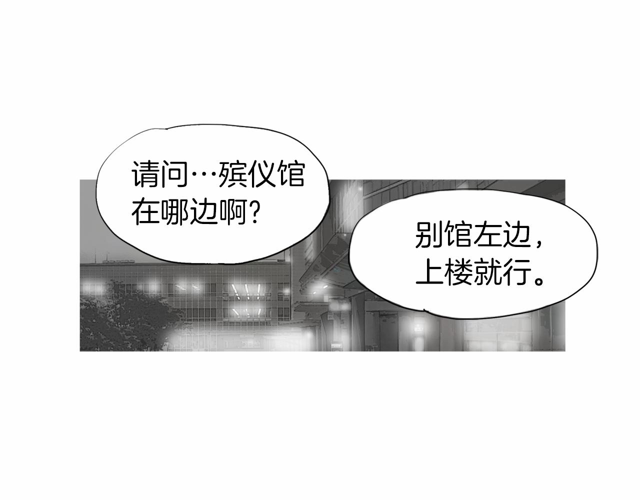 第28话 人善本无因16