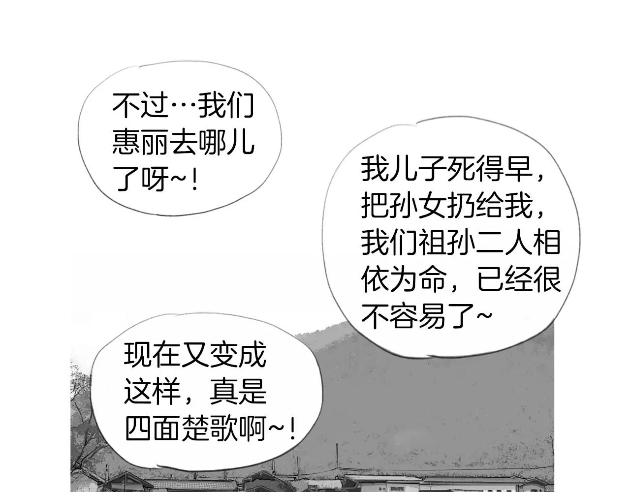 第17话 格斗的神圣感27