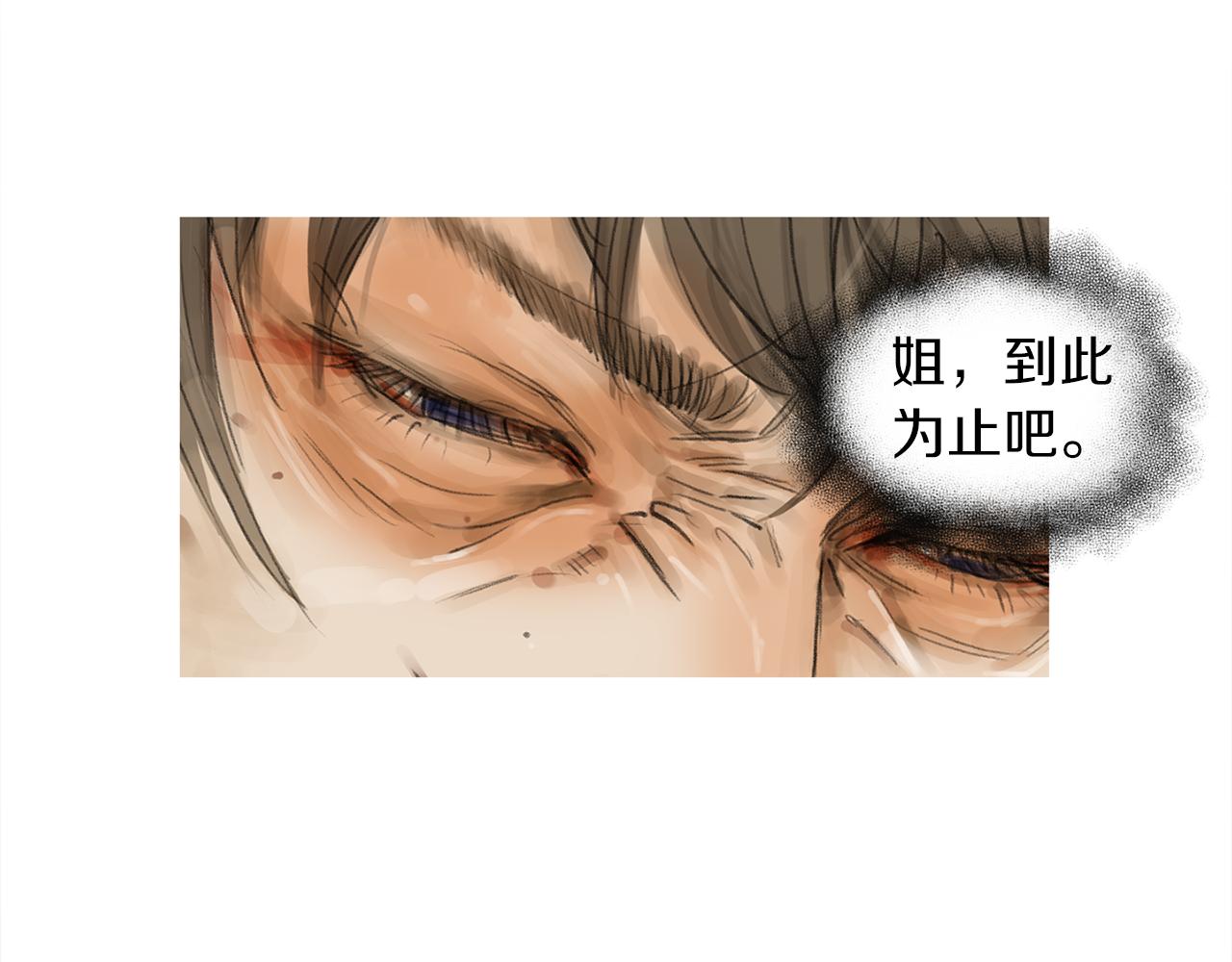 第54话 男女对决？9