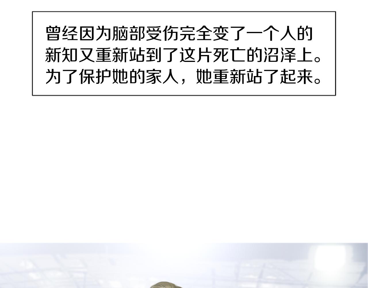 第43话 新知的过去86