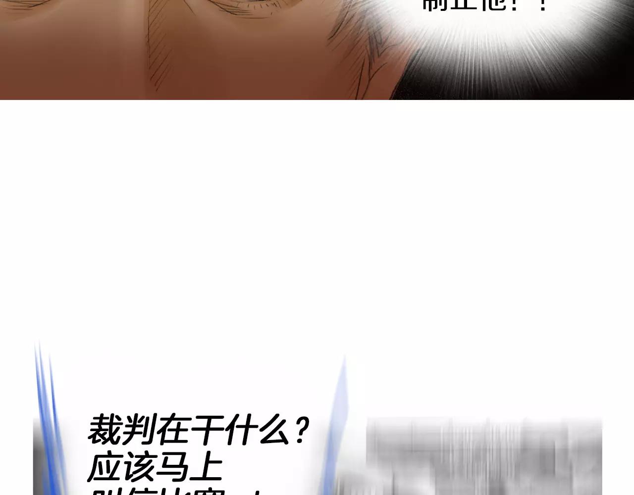 第22话 杀气88