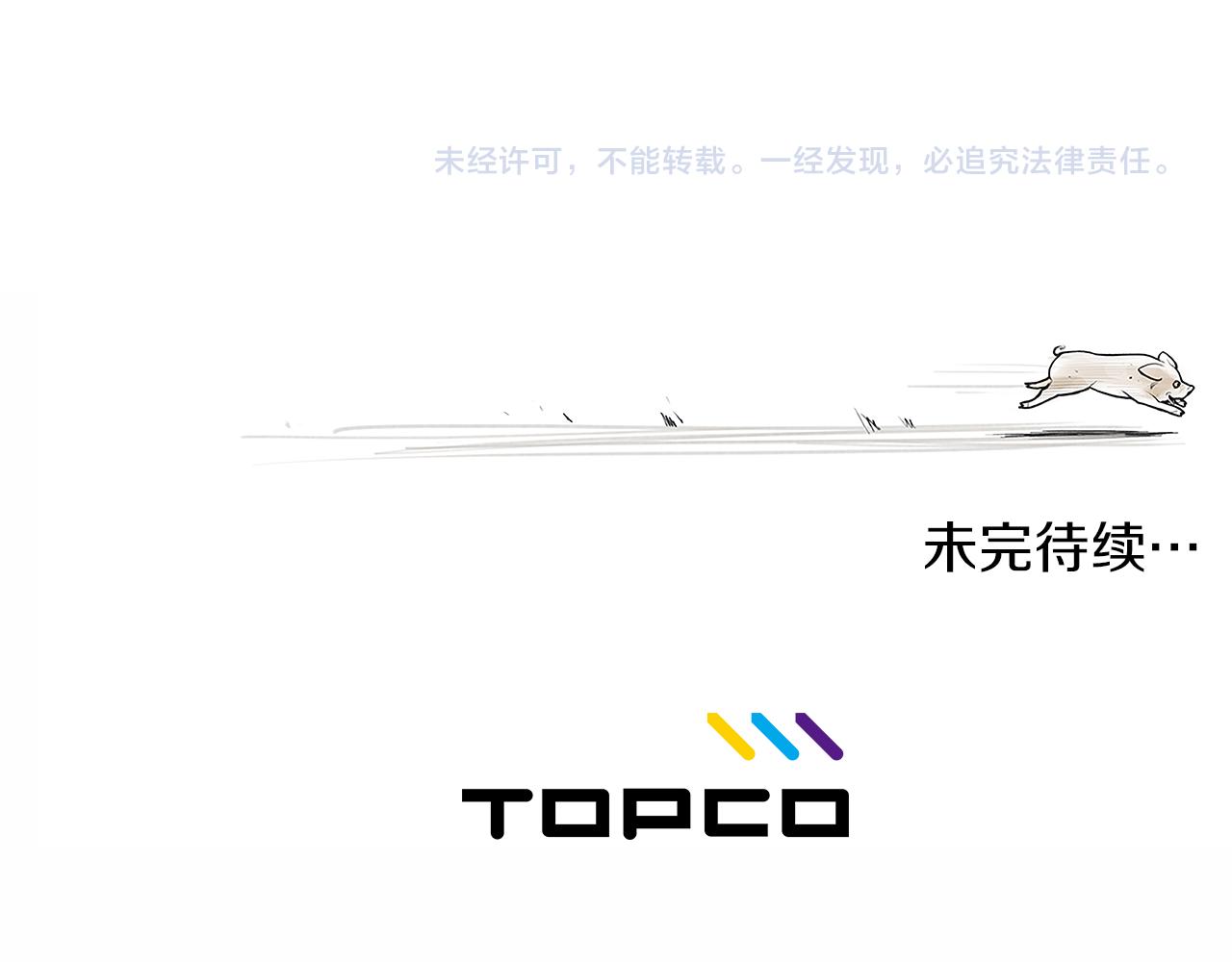 第40话 会长的拳头教育86