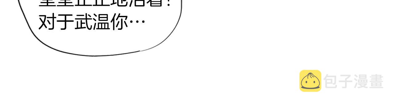 第9话 格斗明星13