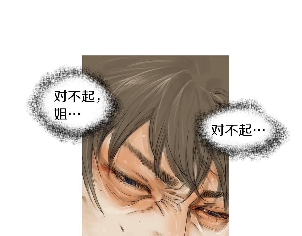 第54话 男女对决？4