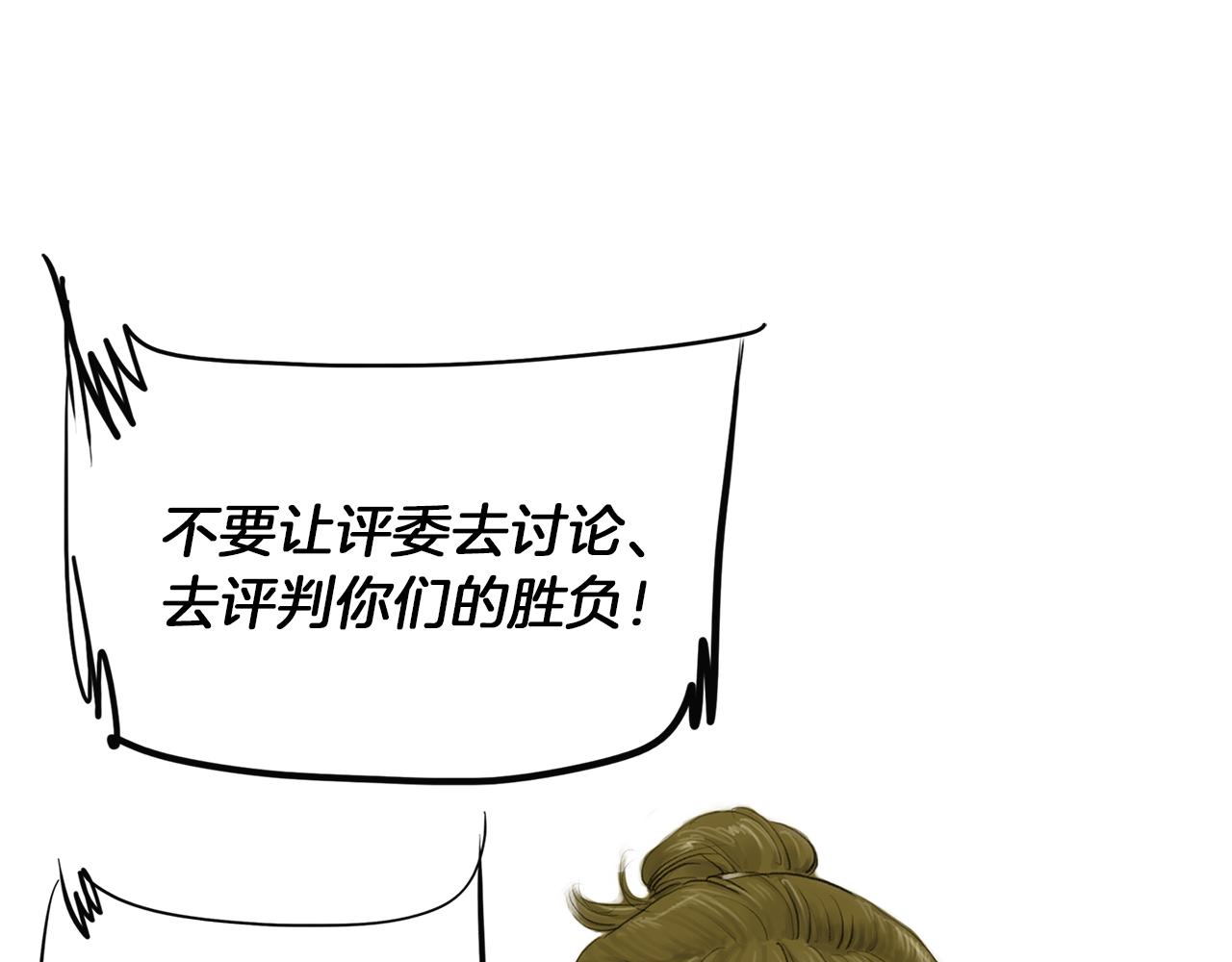第48话 比赛日56