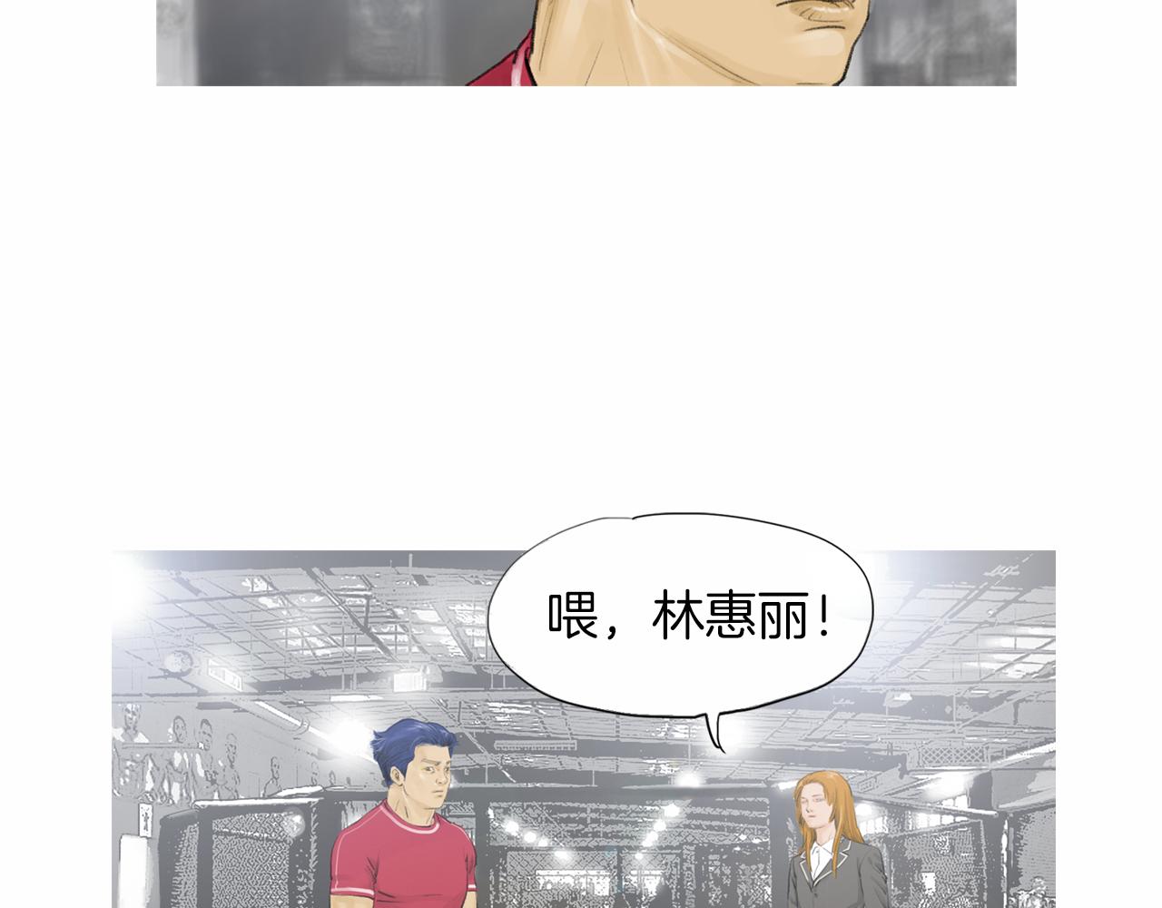 第33话 差距悬殊！20