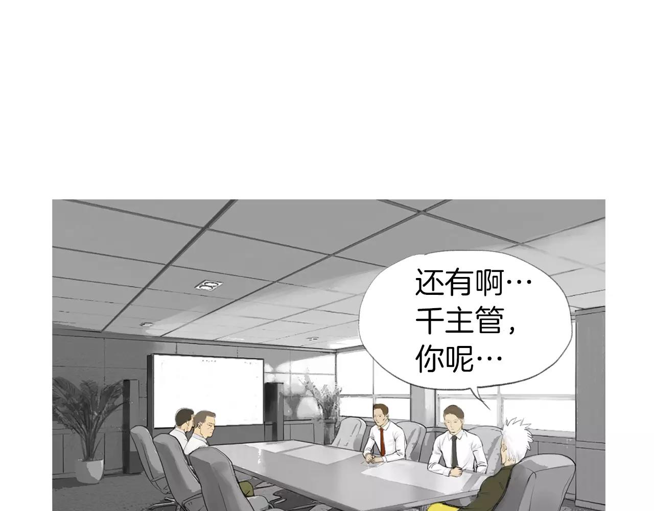 第17话 格斗的神圣感46