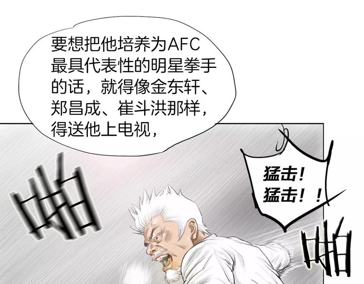 第3话 聘请75