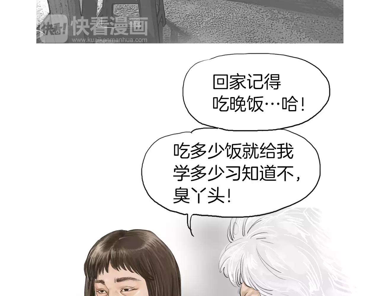 第9话 格斗明星159