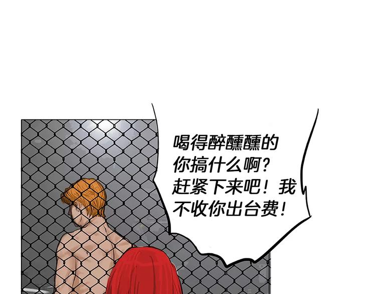 第1话 绷带战士115