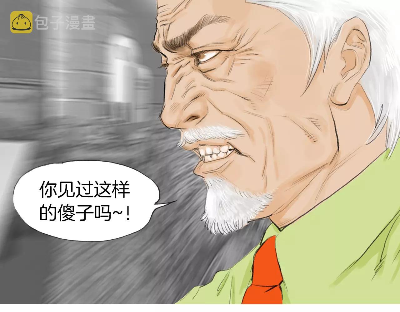 第15话 镜头前的挑衅117