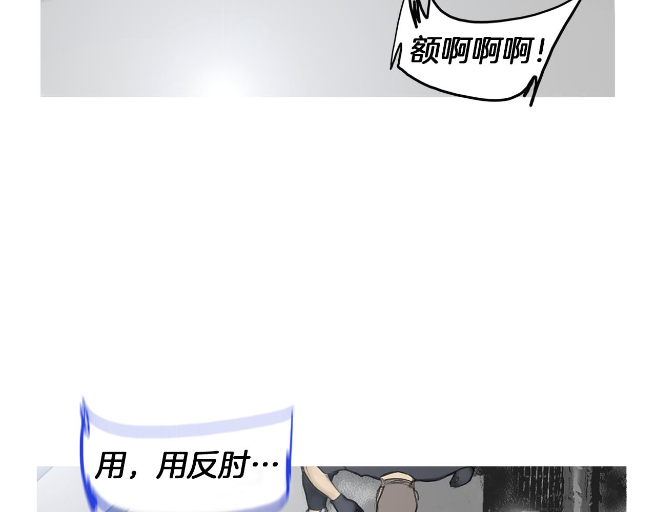 第53话 雅兰的反杀56