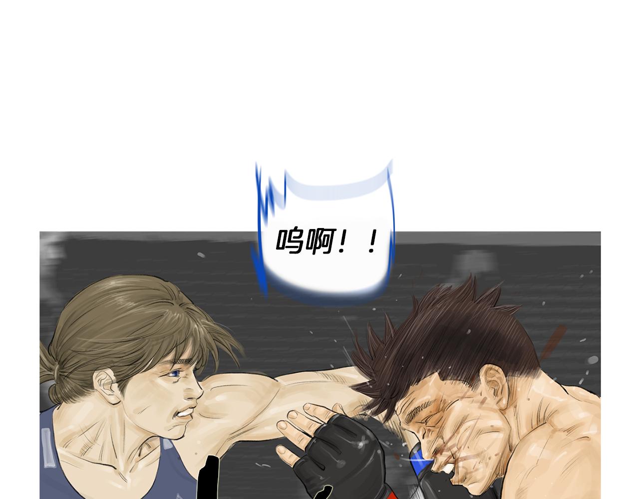 第60话 格斗之神16