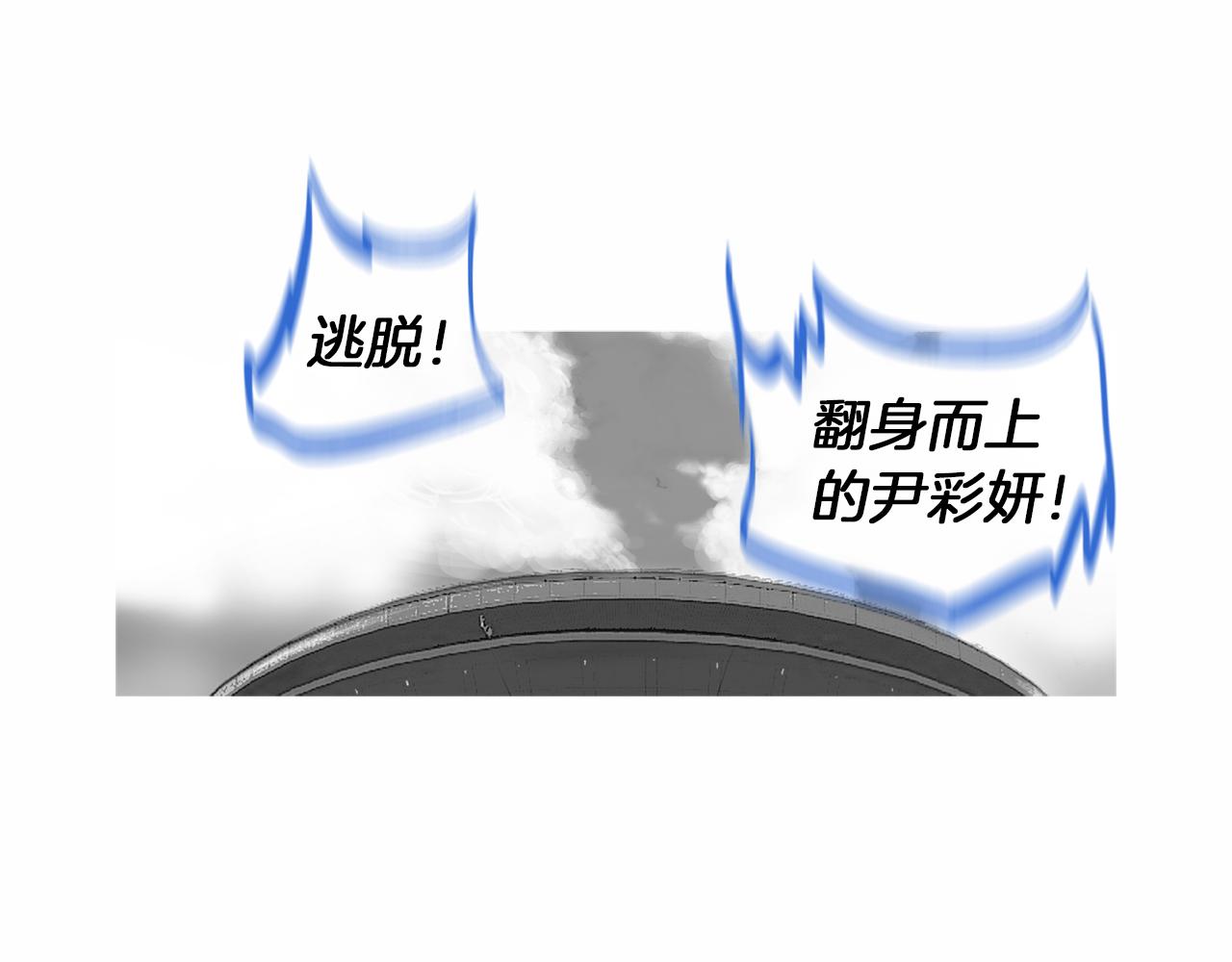 第30话 反客爲主77