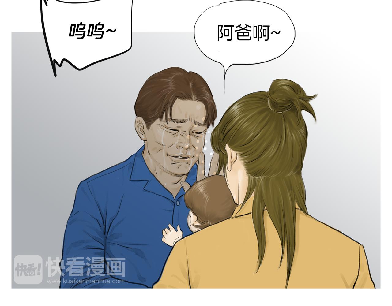 第46话 强无敌11
