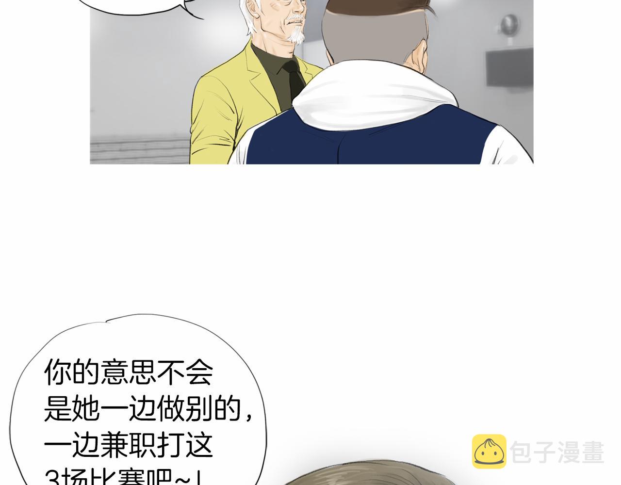 第31话 Crying gir78