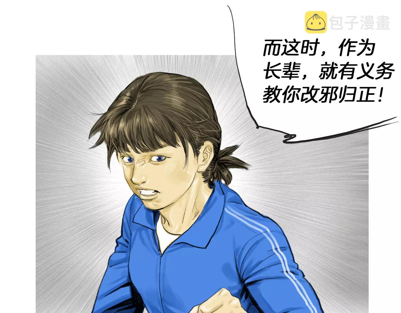 第11话 家法99