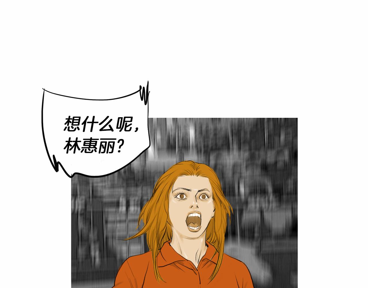 第34话 压倒性实力！53