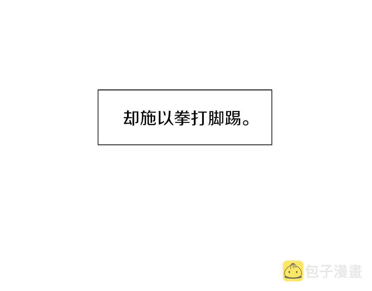 第43话 新知的过去61