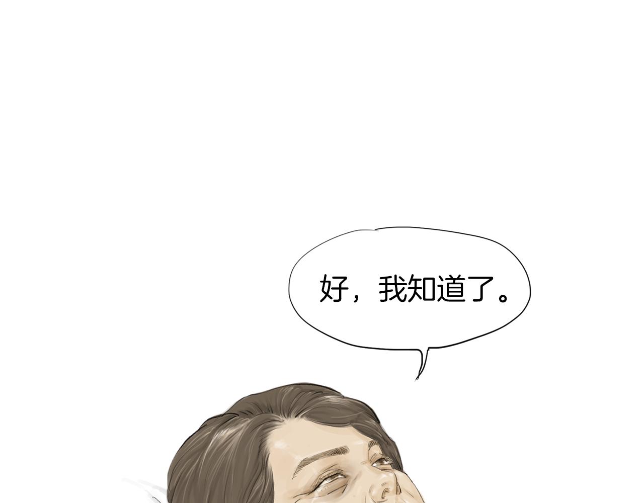 第46话 强无敌77