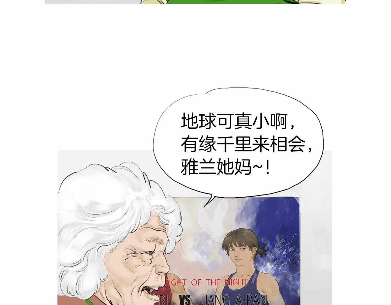 第32话 责任！56