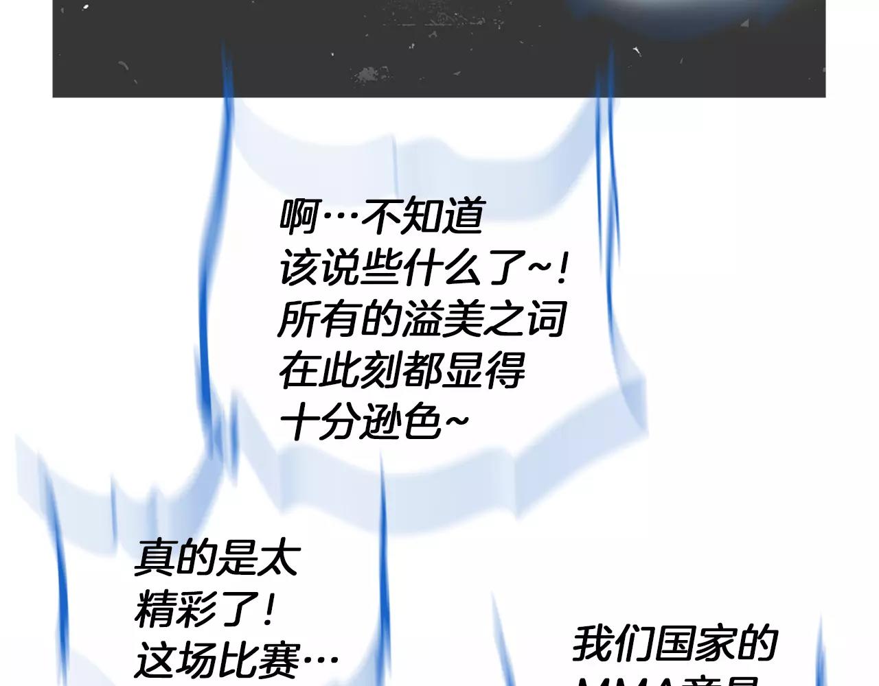 第23话 超次元对手59