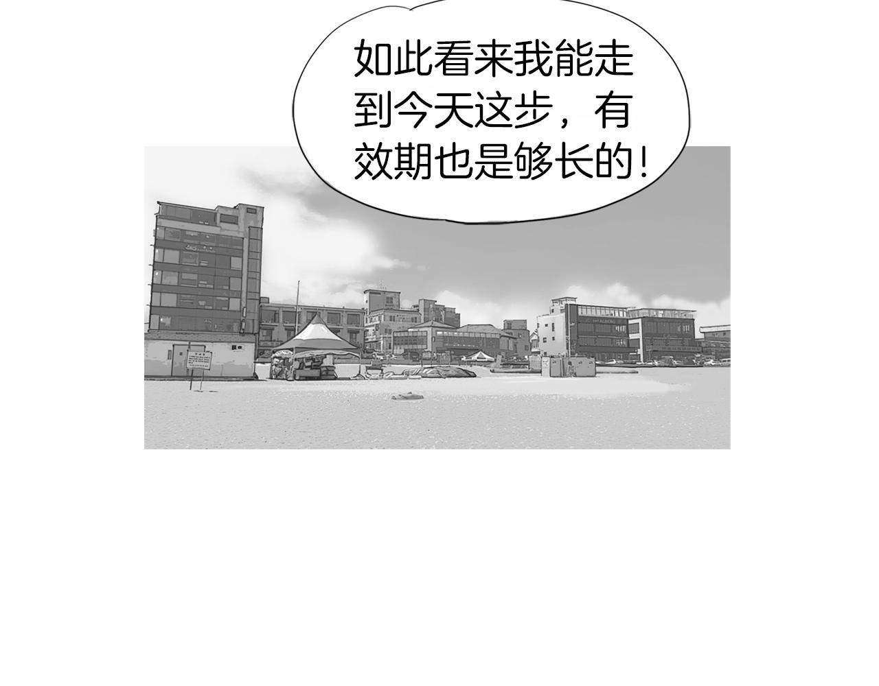 第37话 同馆姐妹70