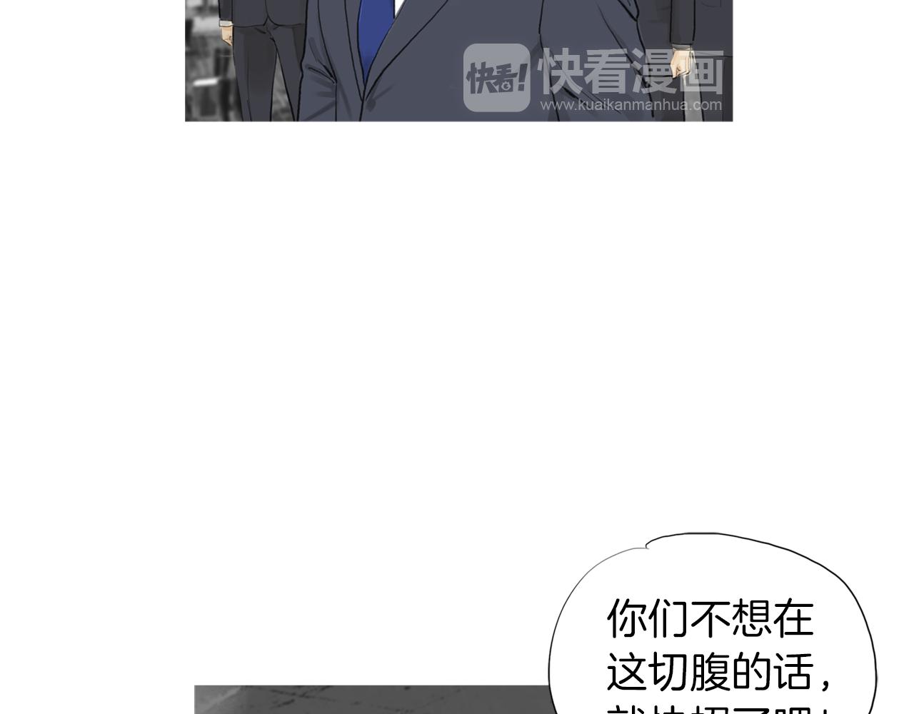 第44话 潜力无限的雅兰55