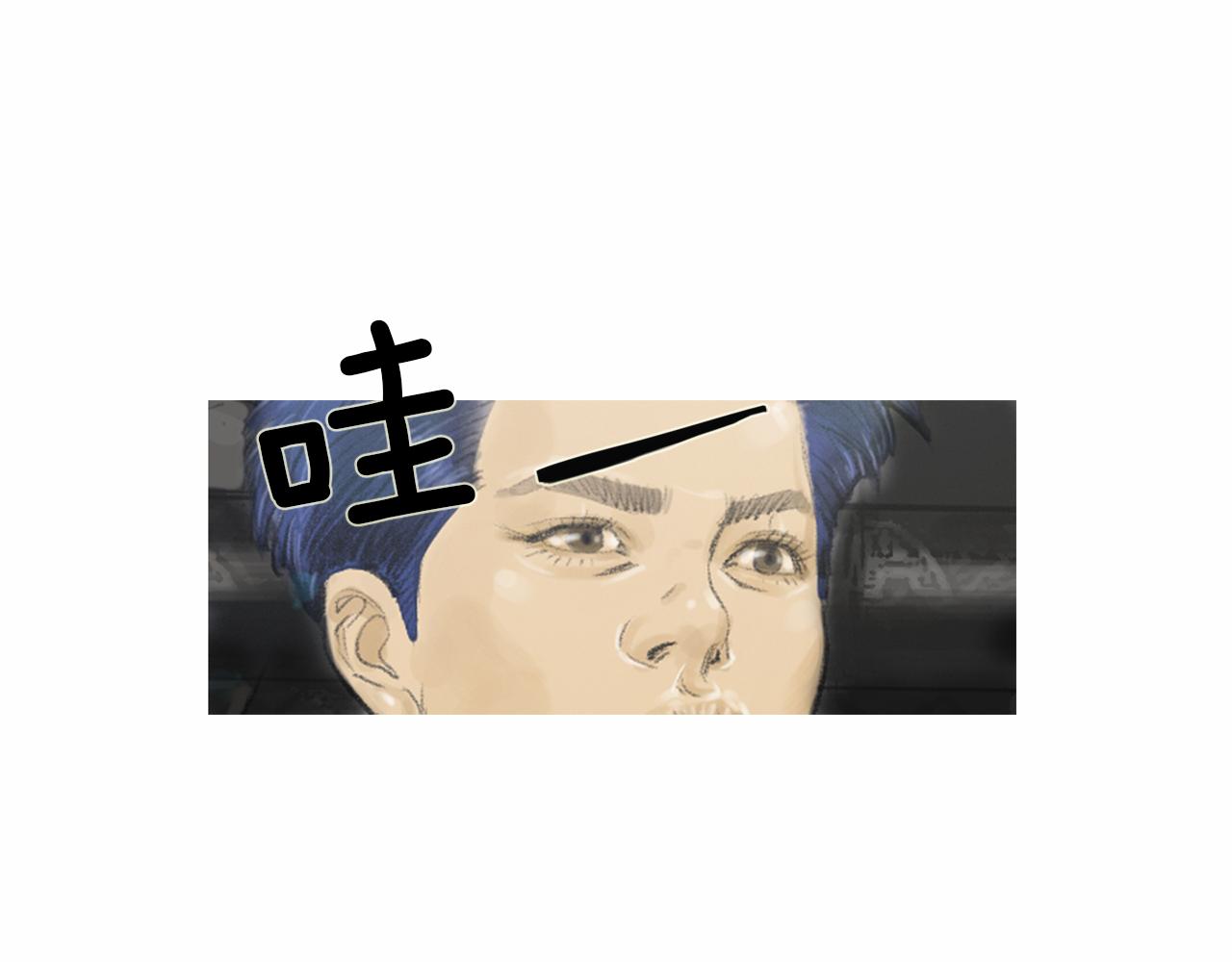 第33话 差距悬殊！58