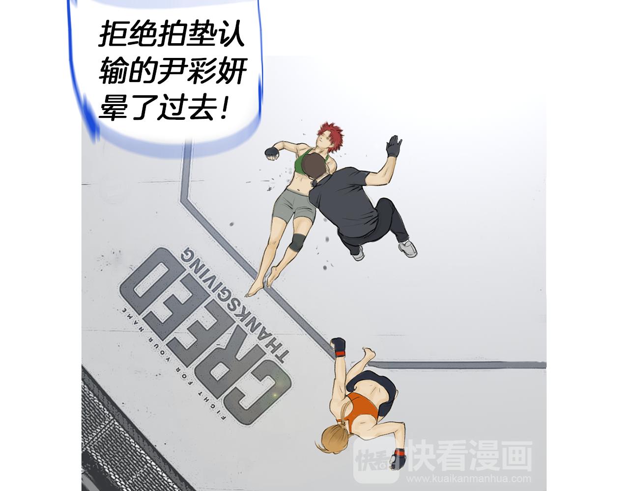 第51话 重头戏11