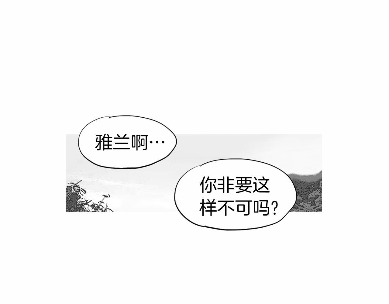 第35话 对胜者的尊敬21