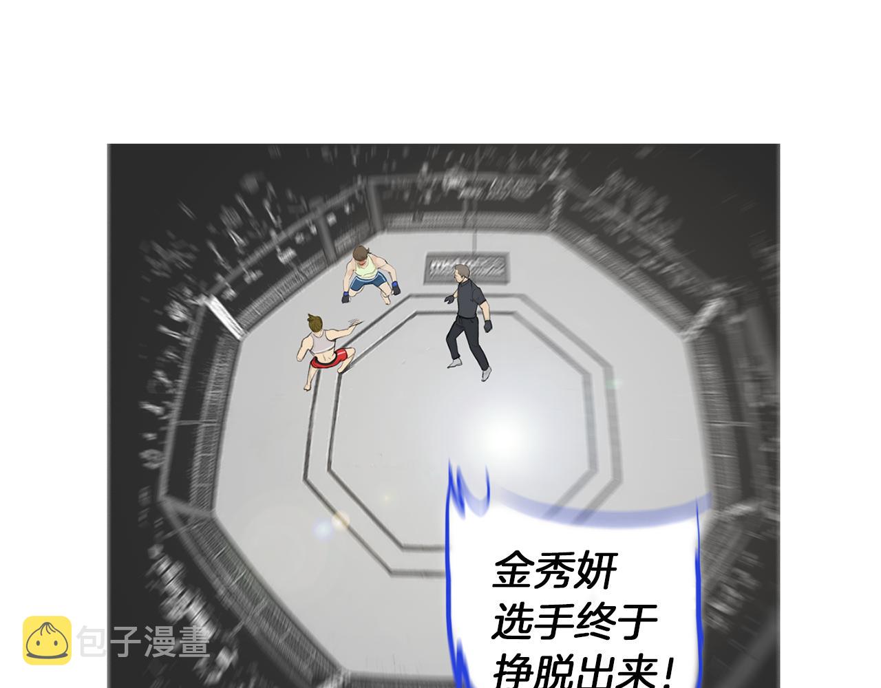 第53话 雅兰的反杀65