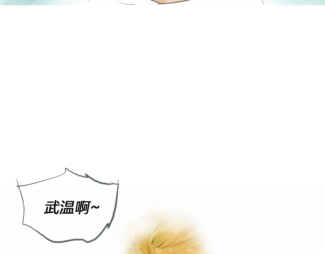 第27话 噩耗21