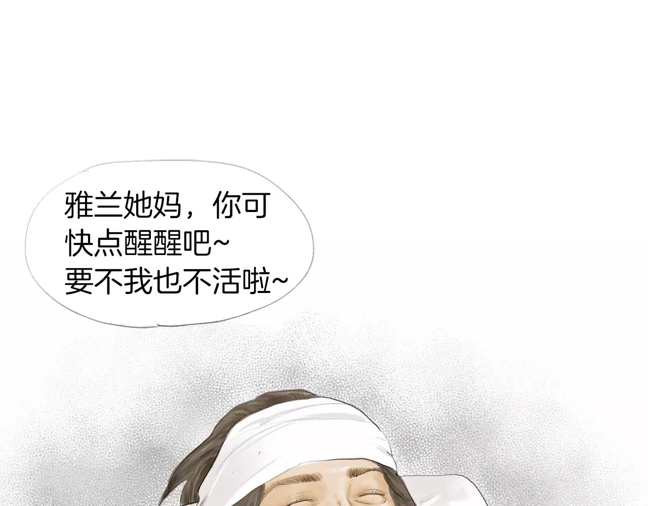 第17话 格斗的神圣感25