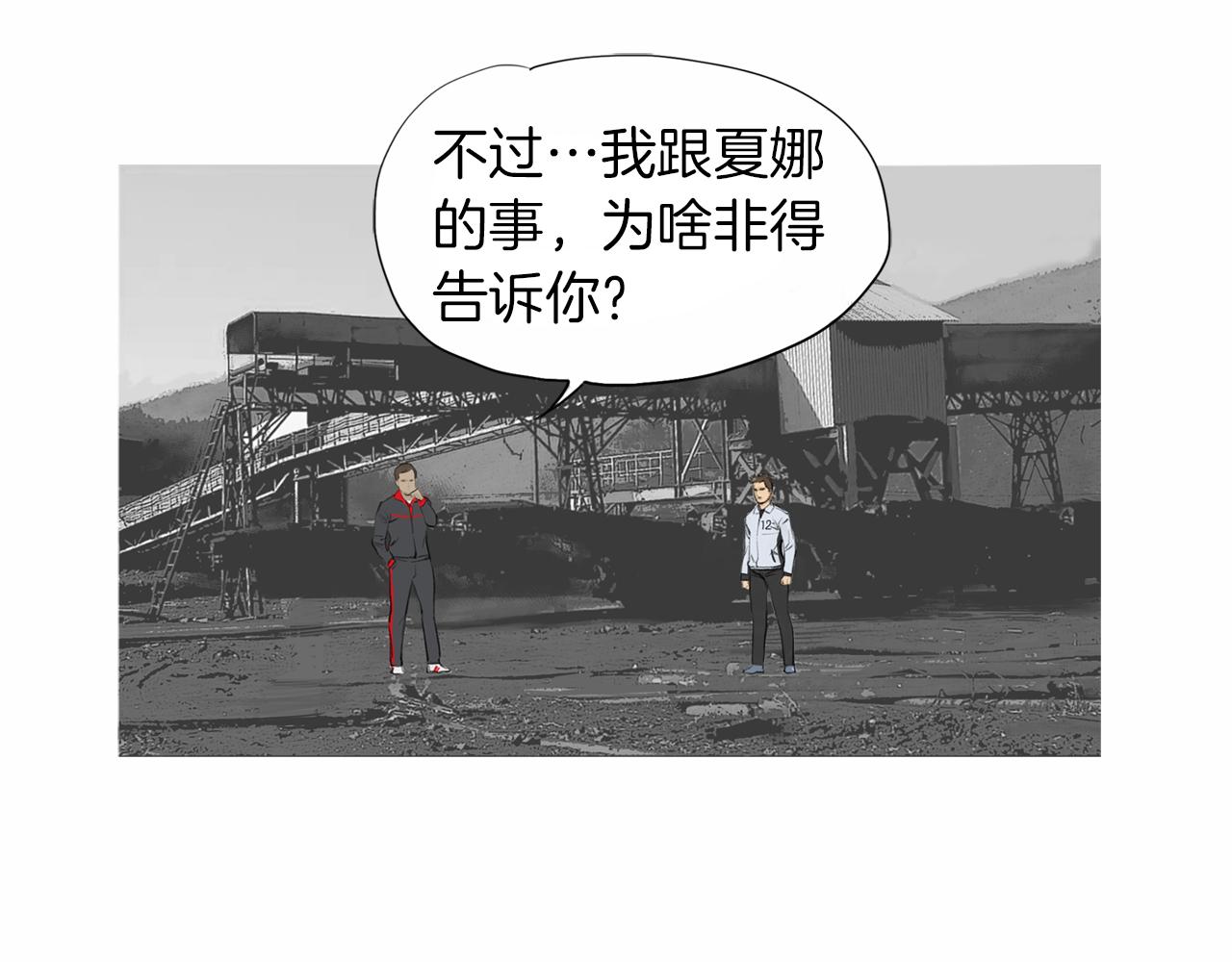 第39话 9年前52
