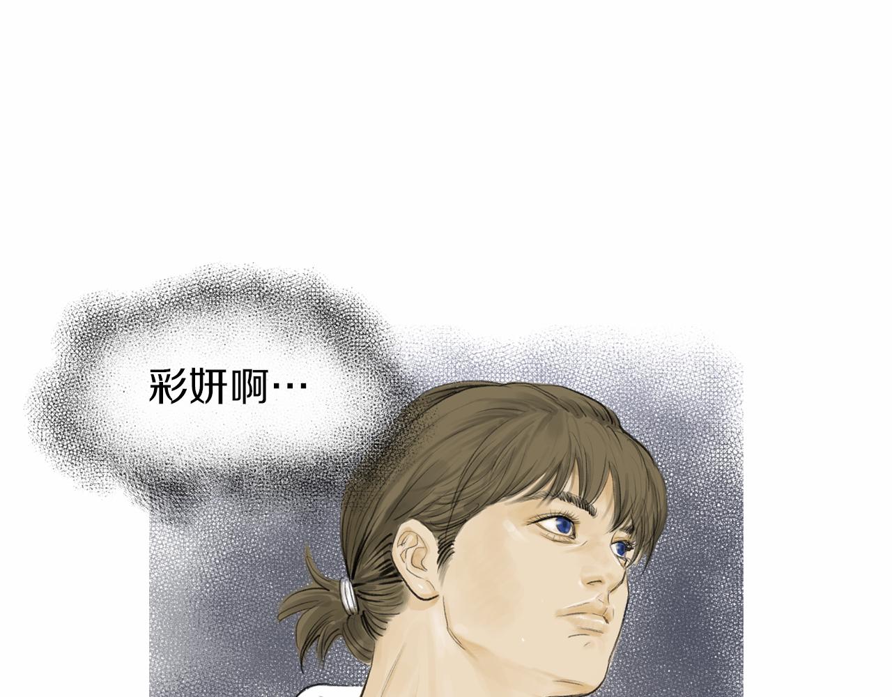 第30话 反客爲主26