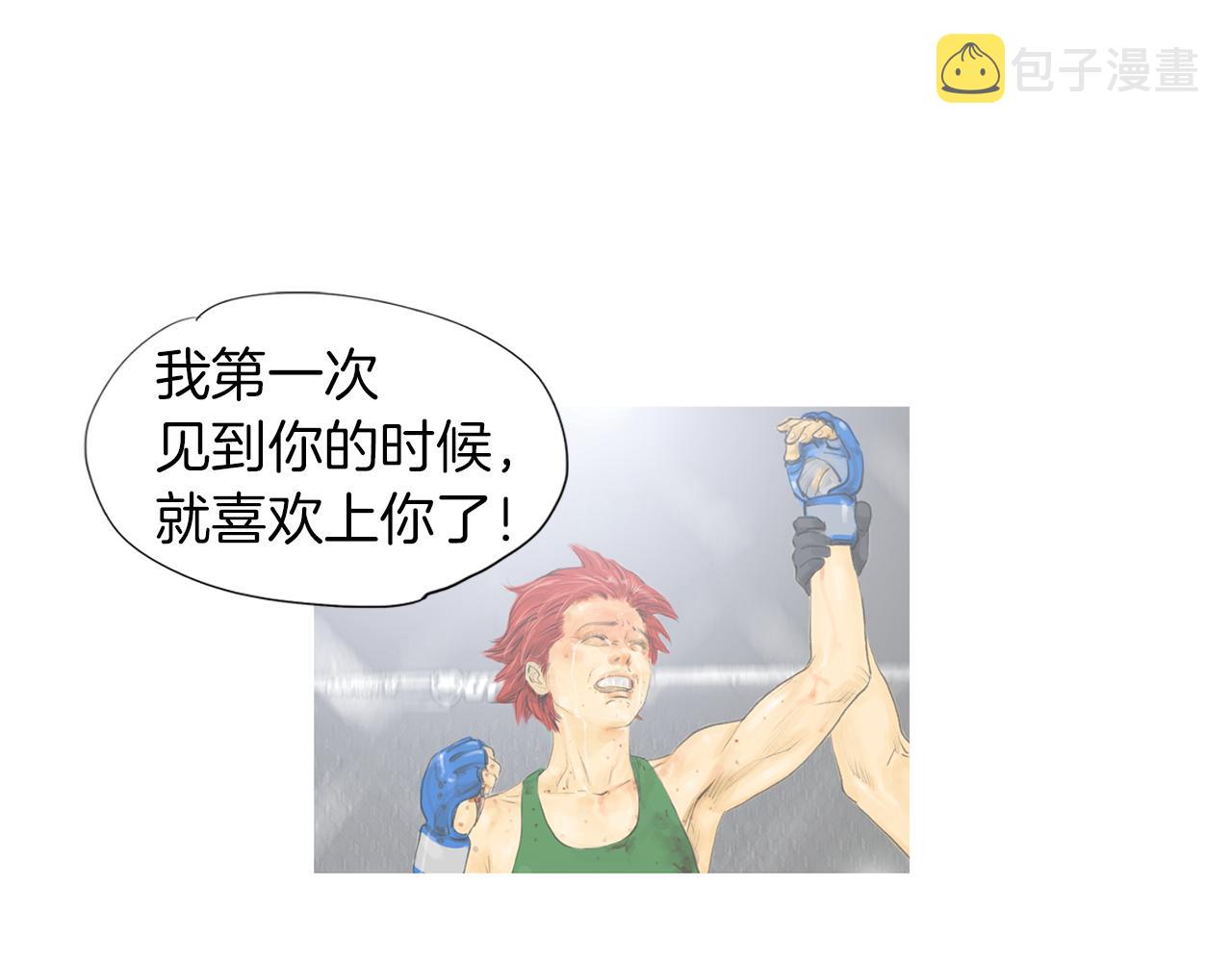 完结话 爲了和平8