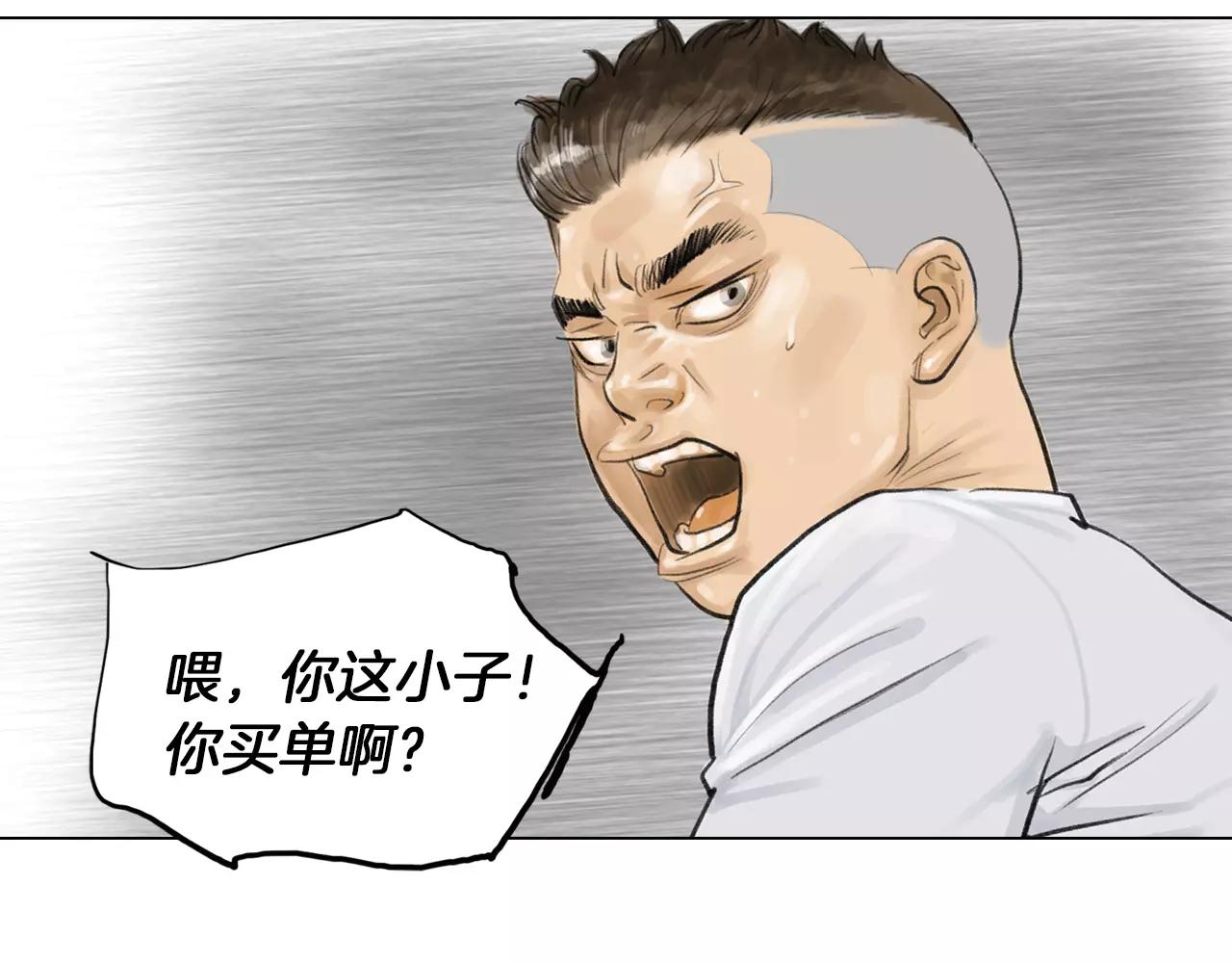 第8话 罪恶城市63