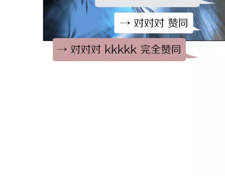 第2话 她是谁61