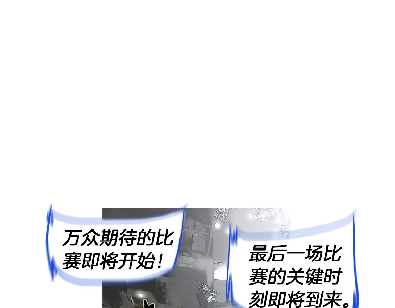 第51话 重头戏22
