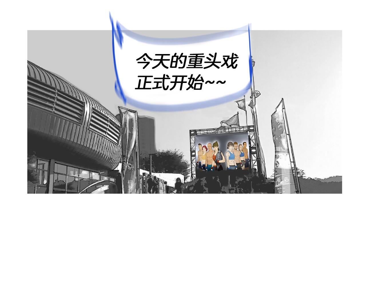 第51话 重头戏52