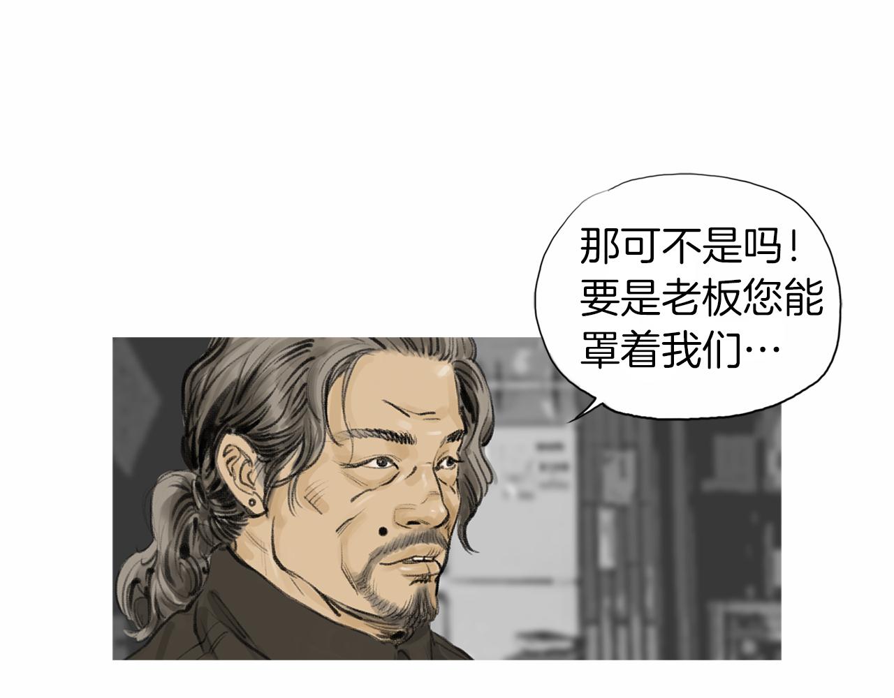 第37话 同馆姐妹10
