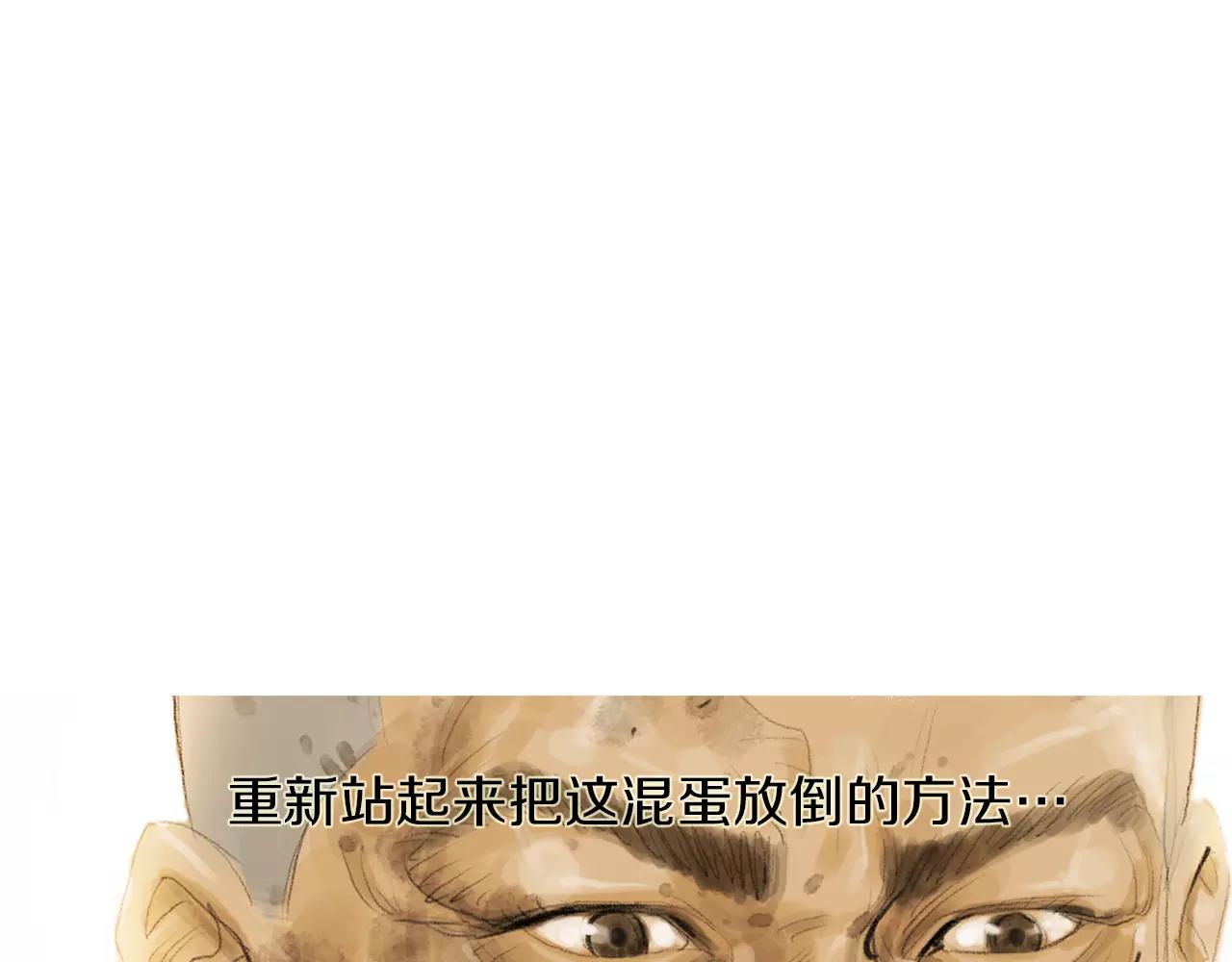 第23话 超次元对手10